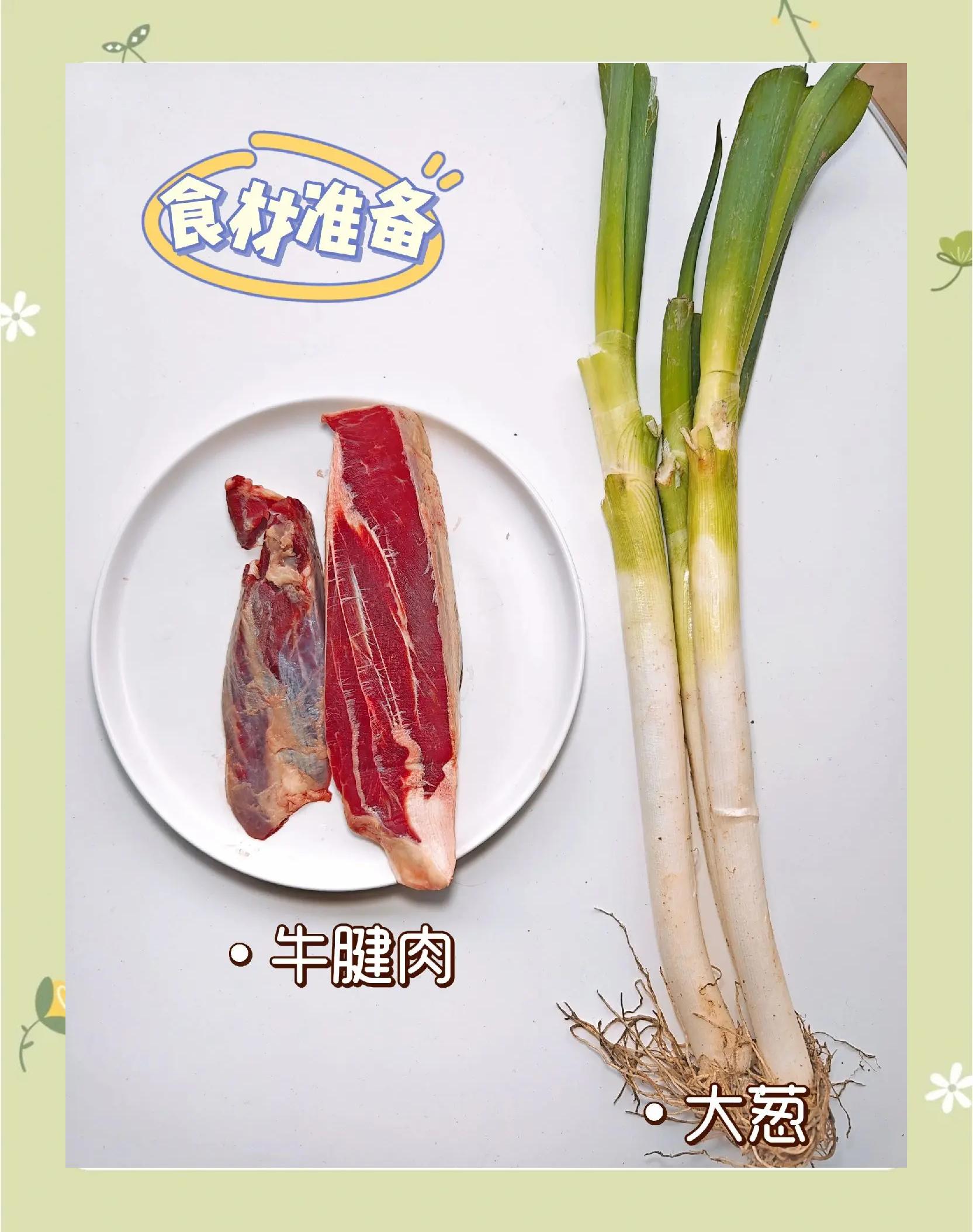 葱爆牛肉的做法(葱爆牛肉的做法最正宗的做法)